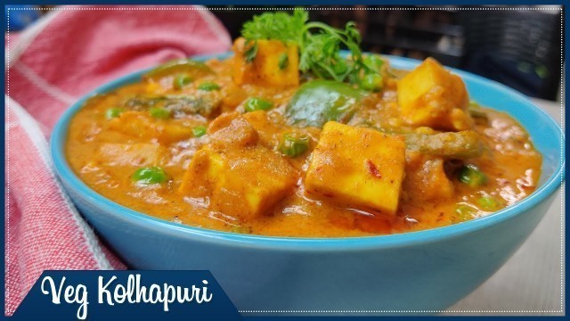 'Veg Kolhapuri Recipe  || వెజ్ కొల్హాపురి || Wirally Food'