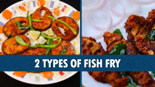 '2 Types Of Fish Fry || How To Prepare Mullet Fish Fry || Fish Fry Recipe || Wirally Food'