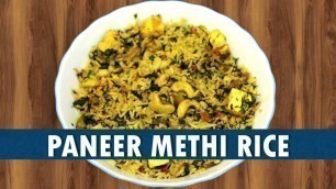 'Paneer Methi Rice | Paneer Methi Rice Recipe || Wirally Food'
