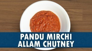 'Pandu Mirchi Allam Chutney Recipe in Telugu | Wirally Food'