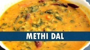 'Methi Dal || Methi Dal  Recipe In Telugu || Wirally Food'