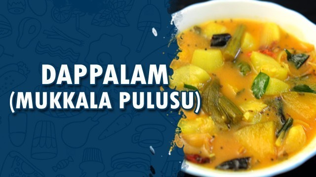 'Dappalam (Mukkala Pulusu) | How To Make Dappalam | Wirally Food'