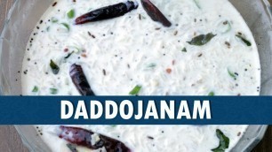 'Daddojanam || Daddojanam Recipe in Telugu || Wirally Food'