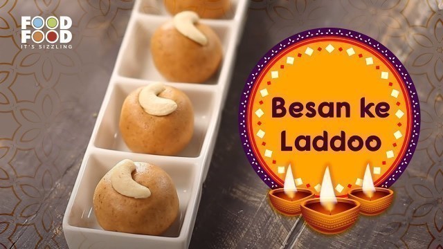 'बनायें झटपट और स्वादिष्ट बेसन के लड्डू | Besan ke laddoo | FoodFood'