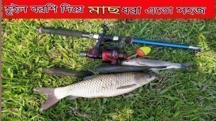 'Best Fishing video 2021 .Traditional hook Fishing video in village  @Rural Fishing BD'