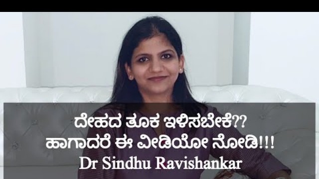 'Weight loss tips in Kannada - My Weight loss Journey- Dr Sindhu Ravishankar(Kannada)'