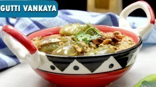 'Gutti Vankaya Kura recipe || గుత్తి వంకాయ కూర తయారీ విధానం || Wirally Food'