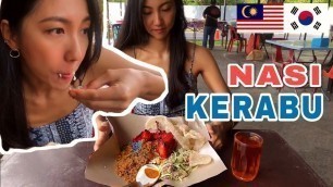 'Gadis Korea Cuba Nasi Kerabu | Malaysia Street Food | 말레이시아 먹방'