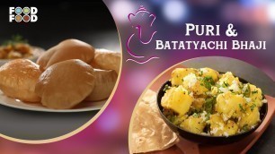 'Halwai style पूरी भाजी | Puri Batatyachi Bhaji | Ganesh Chaturthi Recipes | FoodFood'
