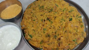 'ಉತ್ತರ ಕರ್ನಾಟಕದ ತಾಲೀಪೀಟ್ recpie  | ತಾಲಿಪಟ್ಟು | Thalipeeth |Thalipeeth recipe | How to make thalipeeth'