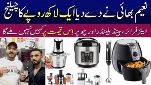 'Air Fryer | Hand Blender | Food Factory | Rice Cooker | Chopper | Wholesale Shop | M A Traders'