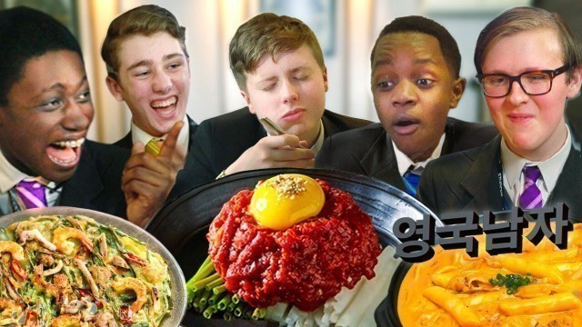 '인생 첫 육회 먹어본 영국 고등학생들의 반응?!? (요리 10개 클리어 실화?!)'