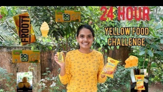 '24 Hours yellow Food മാത്രം കഴിച്ചാൽ 