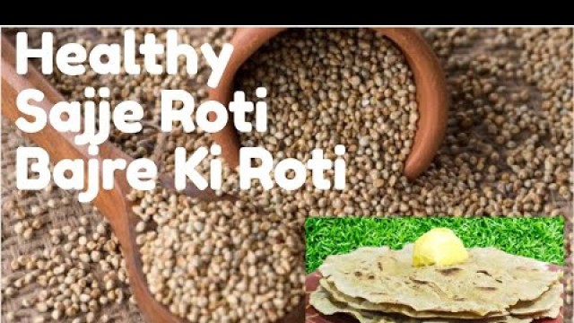 'ಖಡಕ್ ಸಜ್ಜಿ ರೊಟ್ಟಿ | How to Make Bajre ki Roti | Pearl Millet Roti #savisdiy'
