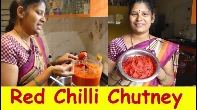 'Red Chilli Chutney|Kempu Menasina Kayi chutney|Uttara Karnataka Special Red Chilli Chutney kannada'