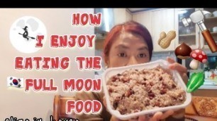 'HOW I ENJOY EATING THE KOREAN FULLMOON FOOD CALLED \"OGOK BAP\" -FIVE GRAIN RICE AND NAMUL #koreanfood'