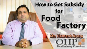 'How to Get Subsidy for Food Factory by Hemant Arora | OHP FOOD PRODUCTS PVT. LTD.'
