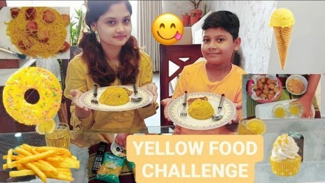 '24 hours yellow food challenge || বাচ্চারা আজকে সারাদিন দুজনে হলুদ খাবার খেলো || Monira\'s world'