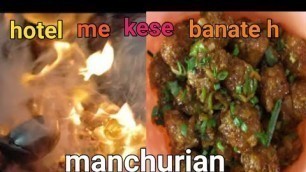 'how to make veg manchurian | veg manchurian kese banate h | food tech manish | manish Agarwal'