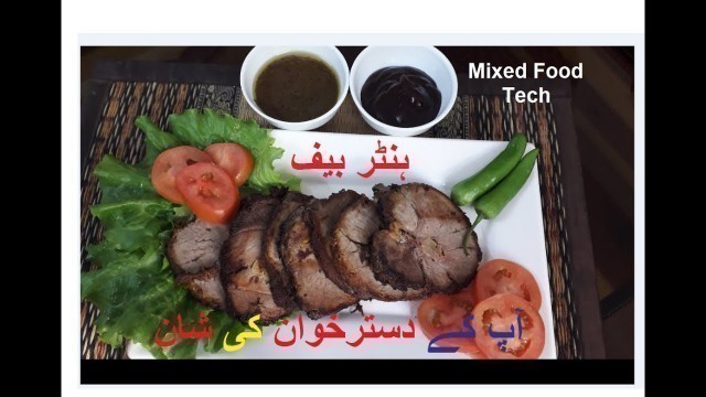 'Hunter Beef | Authentic and Delicious Recipe | By: Mixed Food Tech'