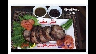 'Hunter Beef | Authentic and Delicious Recipe | By: Mixed Food Tech'