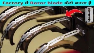'Factory में  Razor blade kaise banti hai #shorts | Razor blade  Making Factor'
