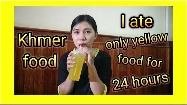 'I ate only yellow food for 24 hours | khmer food | Hun SokpheaVatey'