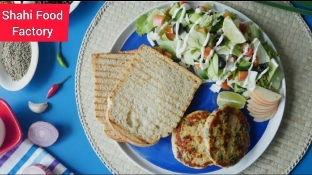 'Healthy chicken patty by Shahi Food Factory'