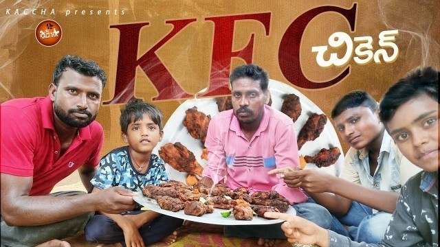 'kFC chicken||village food making||village food factory||dhoom dhaam channel'
