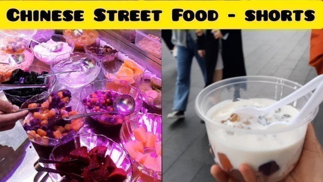 'China Street food in Electronics Market Shenzhen China vlog #short#shorts#shortvideo#youtubeshorts'