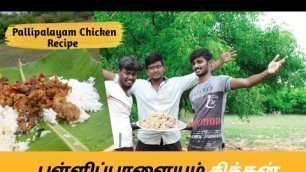 'Chicken Pallipalayam | Pallipalayam Chicken | Teasty Chicken Recipe | Food Tech Tamil'