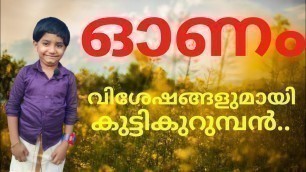 'Onam Festival 2020|ഓണം 2020 Simple Speech in Malayalam | #Food Tech View'