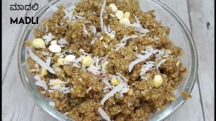 'ಉತ್ತರ ಕರ್ನಾಟಕ  ಸ್ಪೆಷಲ್ ಮಾದಲಿ|North karnataka Special madli recipe|Madali|Maldi recipe in kannada'
