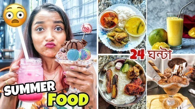 'I Ate SUMMER FOOD for 24 Hours - গরমের প্রিয় PANTA BHAT & FISH Curry রান্না - Food CHALLENGE India'