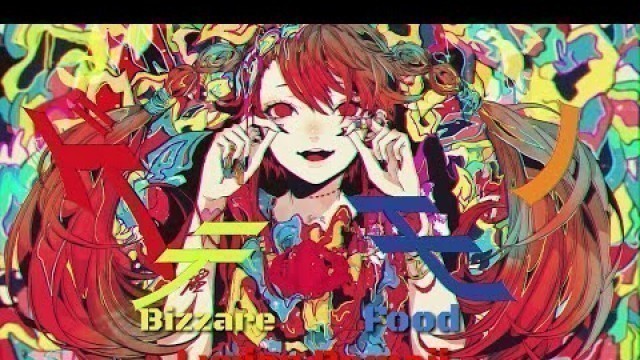 'UtsuP ft Hatsune Miku Bizzare Food (Lyrics Romaji)'