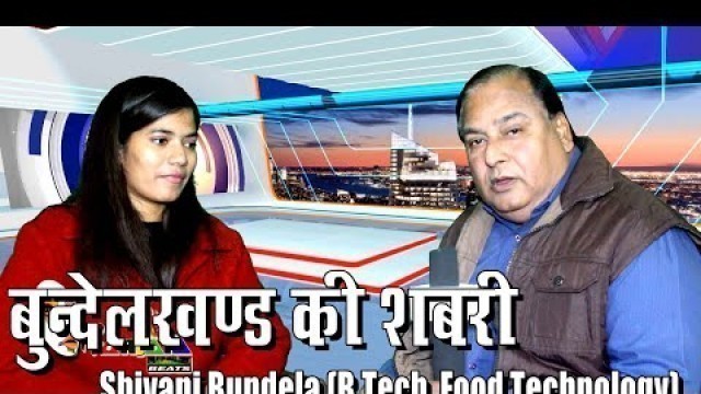 'Shivani Bundela (B.tech. Food Tech.) II Bundelkhand Agro Innovations Pvt. Ltd II बुन्देलखण्ड की शबरी'