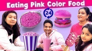 'Eating Pink Food For 24 Hours I Eating Colour Food For 24 Hours Food Challenge | Cute Sisters'