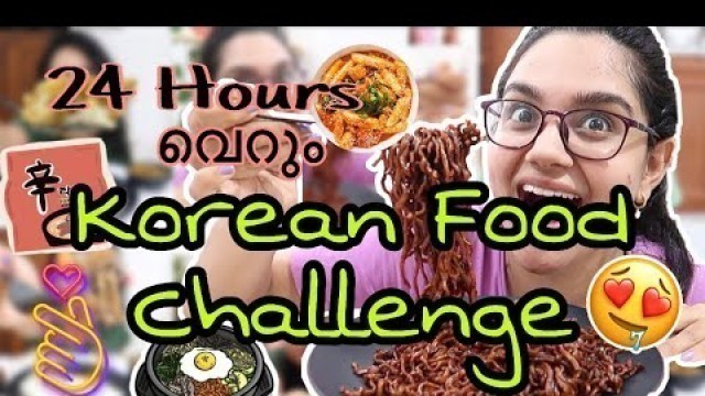 'I ate only KOREAN FOOD for 24 Hours