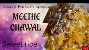 'Meethe Chawal | मीठे चावल | Basant Panchami special | Yellow food | Desi Cooking | Zarda Rice |sweet'