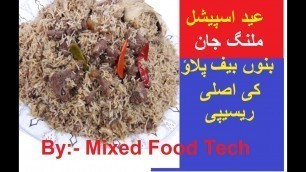 'Eid Special: Malang Jan Bannu Beef Pulao Recipe By Mixed Food Tech'