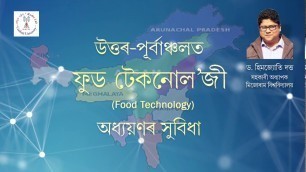 'Food Tech Study in NE India   Assamese talk'