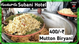 'Guntur - Subani Hotel | Famous Mutton Biryani in Subani Hotel | street food videos | street food'