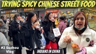 'Trying Spicy Chinese Street Food | Suzhou Pingjiang Street Food | China Vlog'