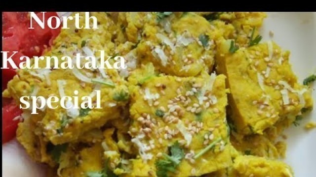 'Zunka /Junka /ಜುಣಕಾ/pitala /junaka vadi/besan curry dry  North Karnataka style/junaka recipe kannada'
