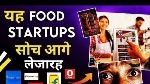 '6+1 Food Tech Startup Ideas in India | Innovative Food Tech Startup Ideas | NO Zomato, Swiggy |'