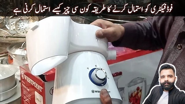 'How to Use Westpoint Food factory full Details || Zeeshan crockery store..'