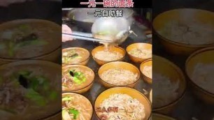 'The Best China Street Foods Compilation | Popular Food 2022 (PARTs 469) #shorts'