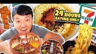 '24 HOURS Eating Only 7-ELEVEN & CU FOOD! Korean CONVENIENCE STORE FOOD HACKS in Seoul South Korea'
