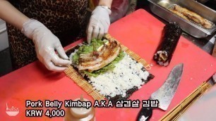 '대구 서문시장 삼겹살 김밥 / Pork Belly Kim bap / Korea Street Food'