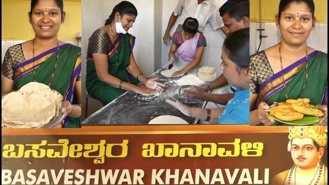 'Basaveshwara Khanavali|Uttara Karnataka Jolada Rotti Oota In Mejestic|Jolada Rotti Uta In Bangalore'